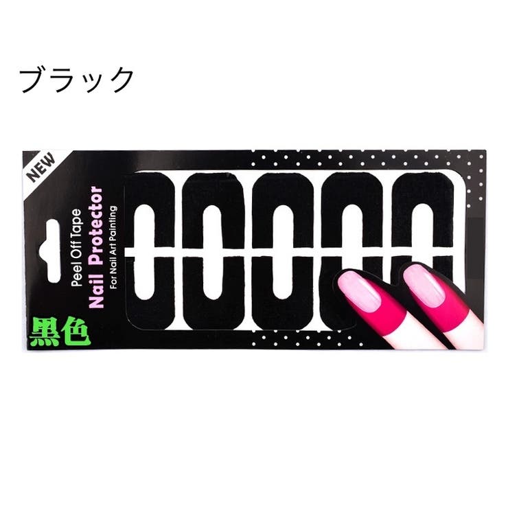 ネイルプロテクター ネイルカバー ネイル保護 | PlusNao | 詳細画像6 