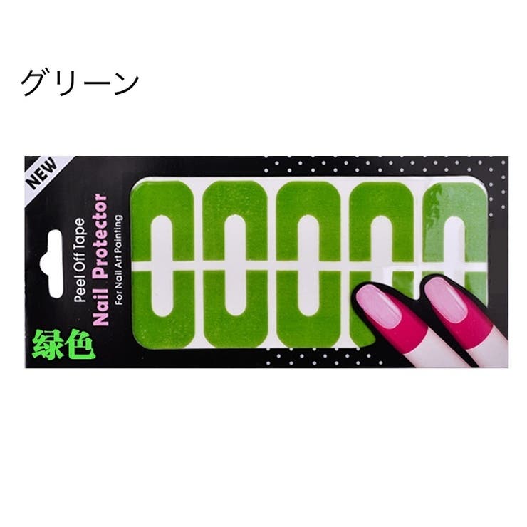 ネイルプロテクター ネイルカバー ネイル保護 | PlusNao | 詳細画像7 