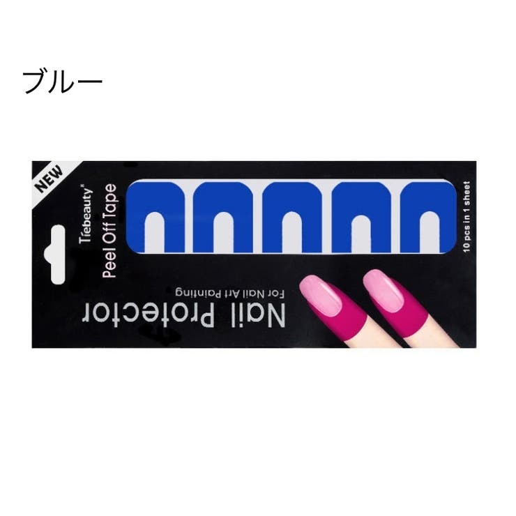 ネイルプロテクター ネイルカバー ネイル保護 | PlusNao | 詳細画像8 