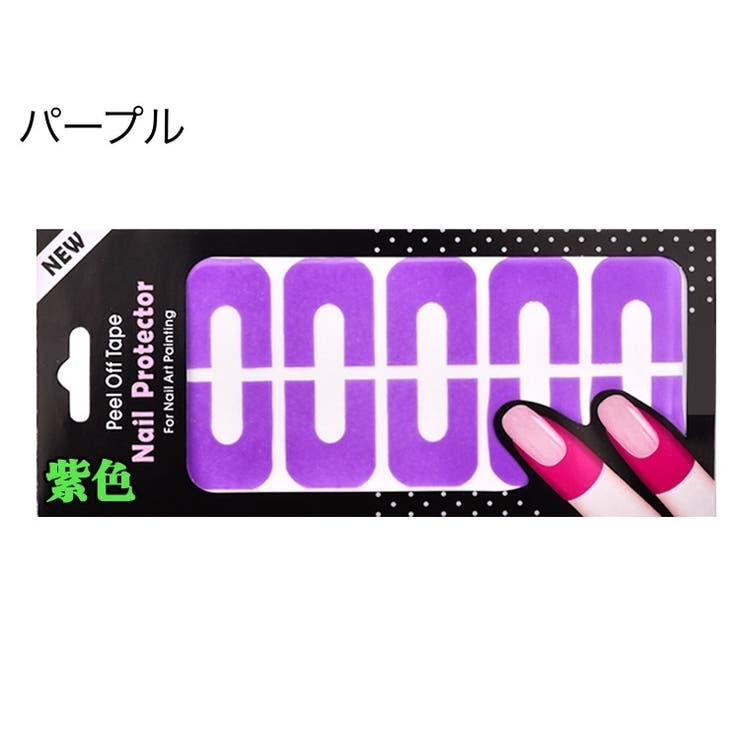 ネイルプロテクター ネイルカバー ネイル保護 | PlusNao | 詳細画像9 