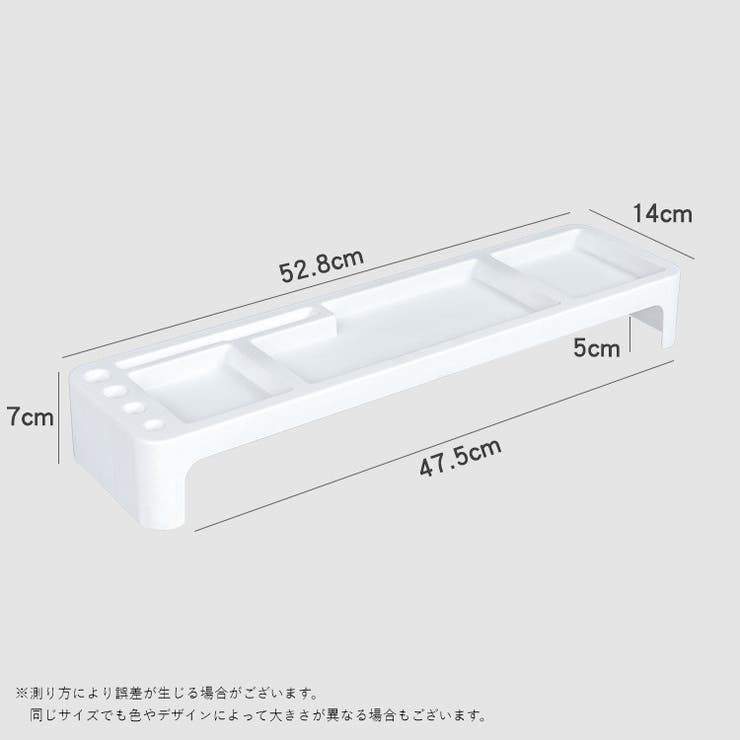 デスクトップPC前ラック 卓上ラック 机上ラック | PlusNao | 詳細画像20 