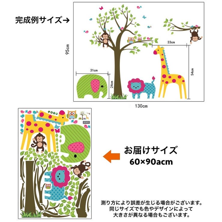 ウォールステッカー 壁ステッカー 壁紙シール | PlusNao | 詳細画像9 