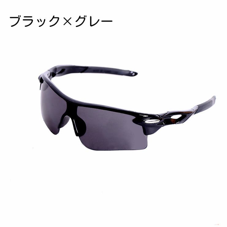 サングラス 自転車 ゴルフ | PlusNao | 詳細画像11 