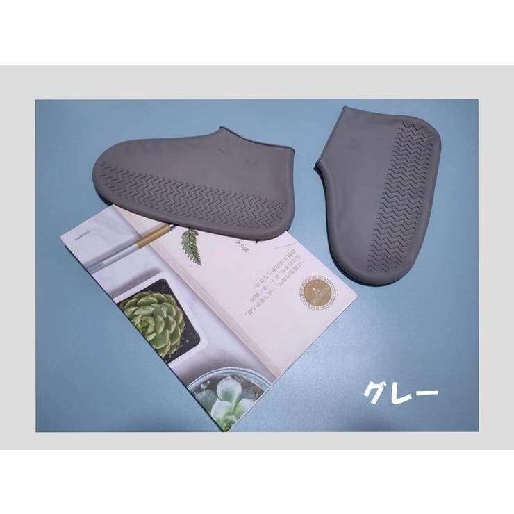 レインシューズカバー 靴カバー レディース | PlusNao | 詳細画像7 