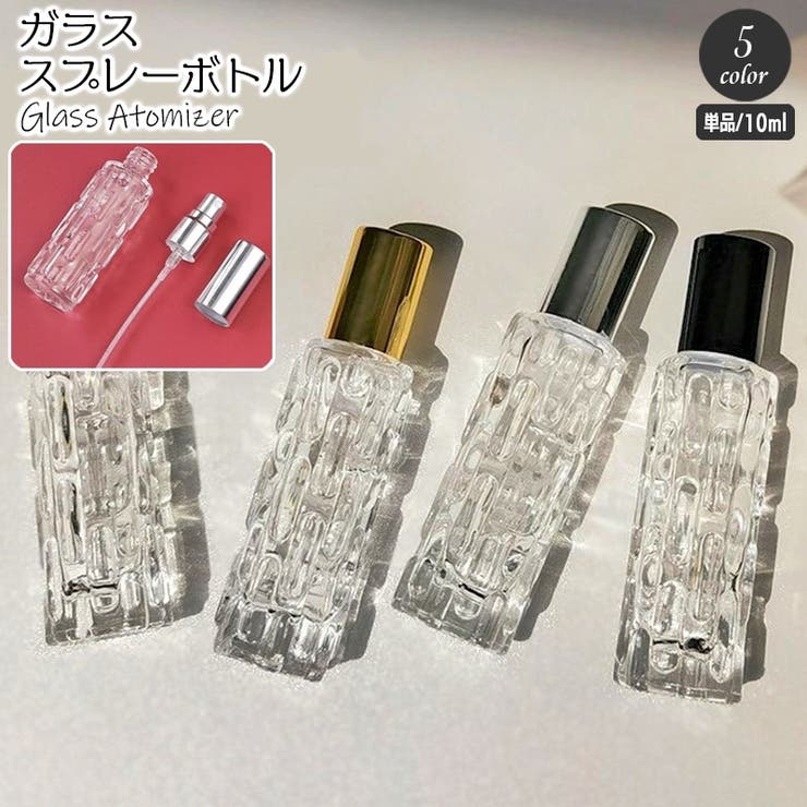 アトマイザー スプレーボトル 詰め替え容器 | PlusNao | 詳細画像1 