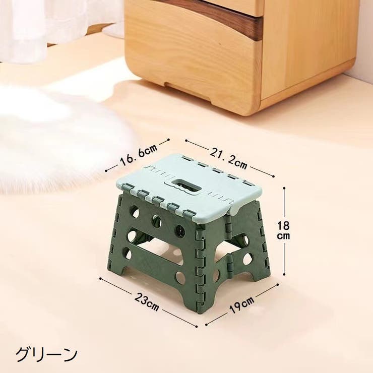 スツール 踏み台 折りたたみ椅子 | PlusNao | 詳細画像11 