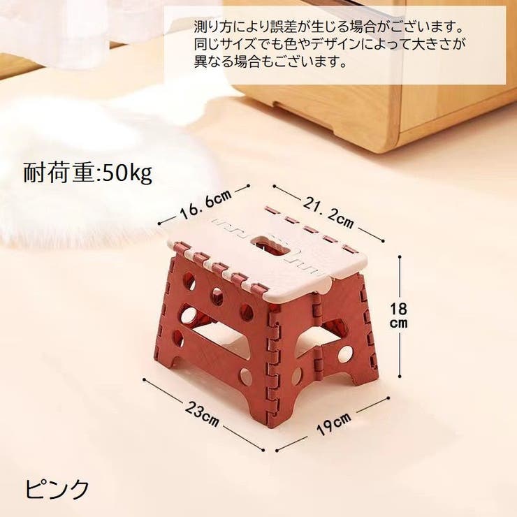 スツール 踏み台 折りたたみ椅子 | PlusNao | 詳細画像13 