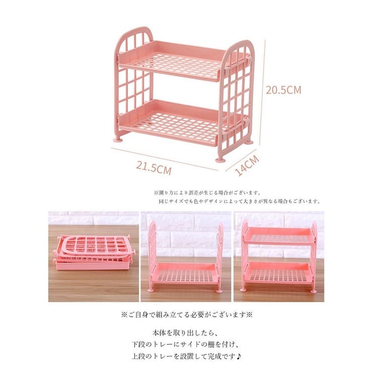 卓上ラック 卓上収納 小物入れ | PlusNao | 詳細画像19 