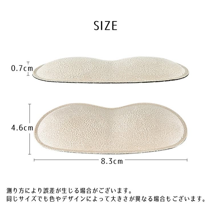 靴ずれ防止パッド 同色4足分セット かかとクッション | PlusNao | 詳細画像10 
