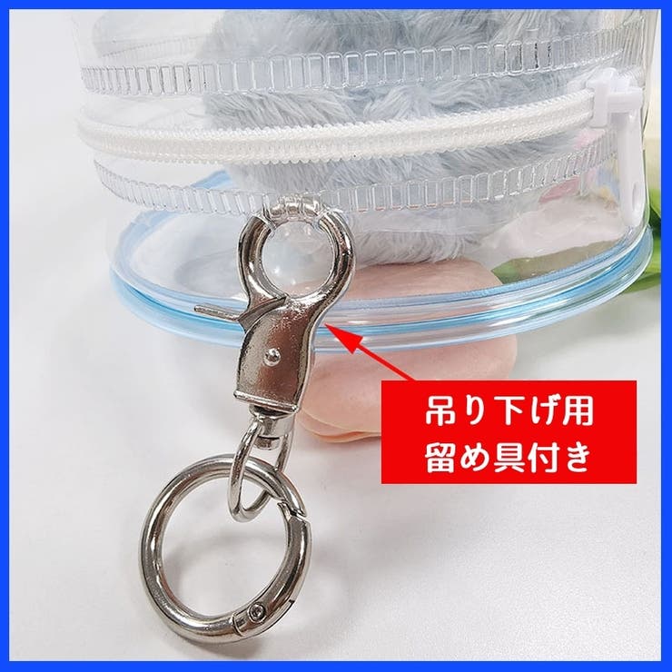 アクセサリーポーチ クリアポーチ 推し活グッズ | PlusNao | 詳細画像16 