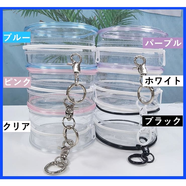 アクセサリーポーチ クリアポーチ 推し活グッズ | PlusNao | 詳細画像17 