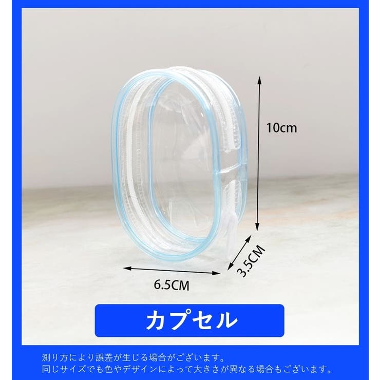 アクセサリーポーチ クリアポーチ 推し活グッズ | PlusNao | 詳細画像20 