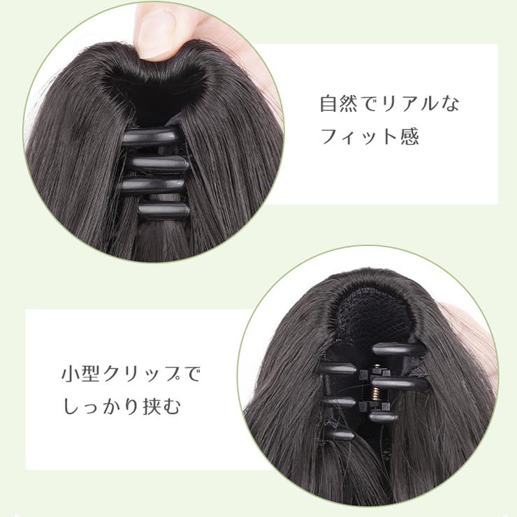 ポイントウィッグ 部分ウィッグ レディース | PlusNao | 詳細画像11 