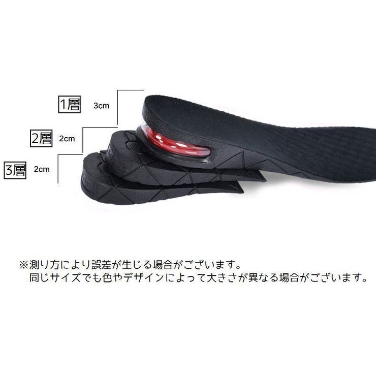インソール シークレットインソール 中敷き | PlusNao | 詳細画像4 