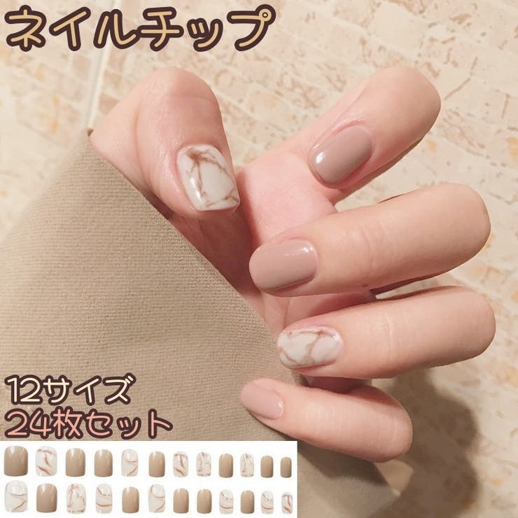 ネイルチップ 24枚セット 12サイズ | PlusNao | 詳細画像1 