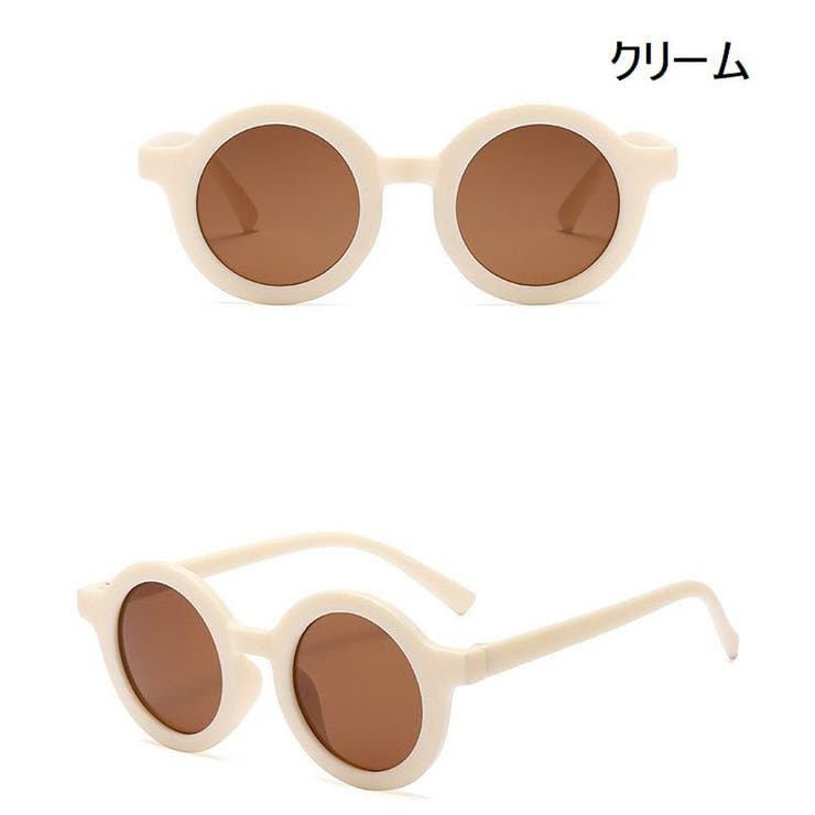サングラス 子供用 キッズ | PlusNao | 詳細画像11 