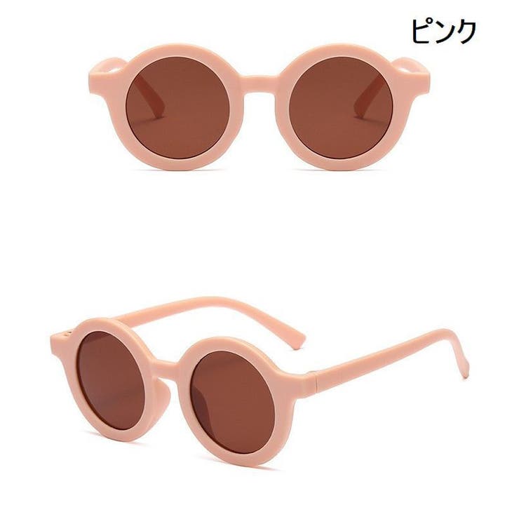サングラス 子供用 キッズ | PlusNao | 詳細画像12 