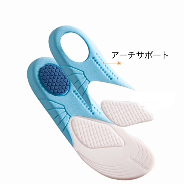 インソール 中敷き 子供用 | PlusNao | 詳細画像9 