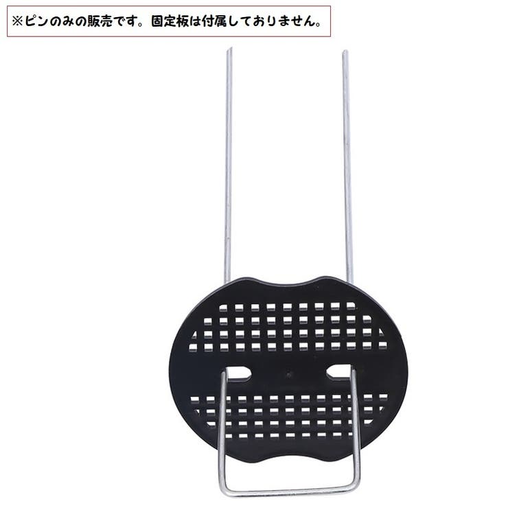 被覆資材押さえ具 固定ピン 100本セット | PlusNao | 詳細画像2 