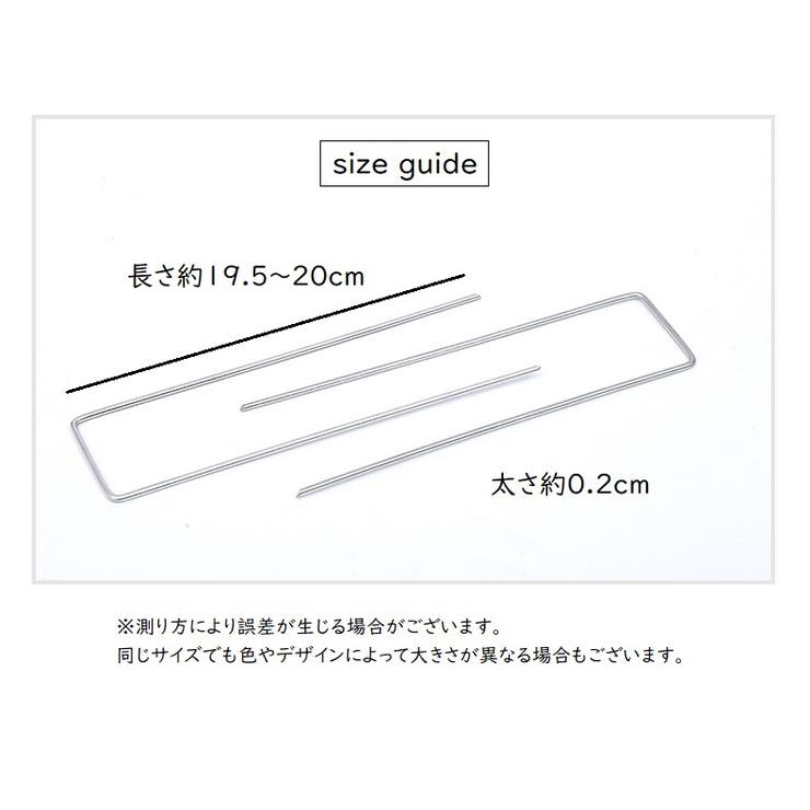 被覆資材押さえ具 固定ピン 100本セット | PlusNao | 詳細画像7 