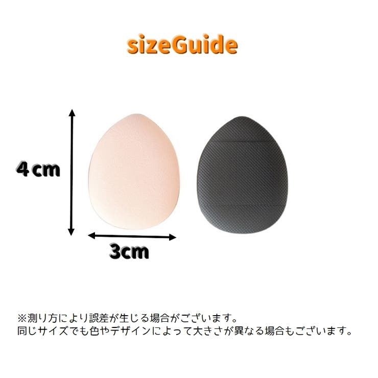 メイク用パフ フィンガーパフ ミニパフ | PlusNao | 詳細画像16 