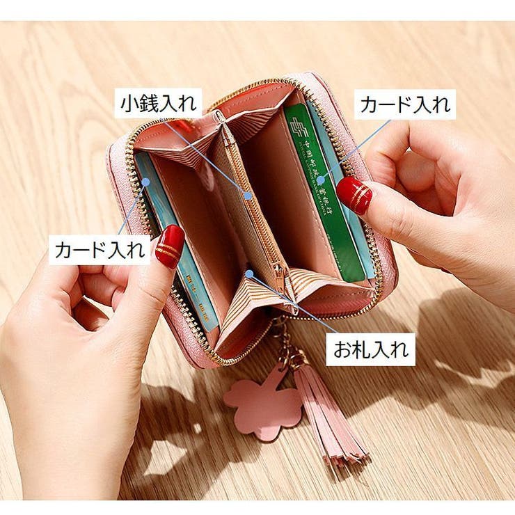 コインケース 小銭入れ ミニ財布 | PlusNao | 詳細画像5 