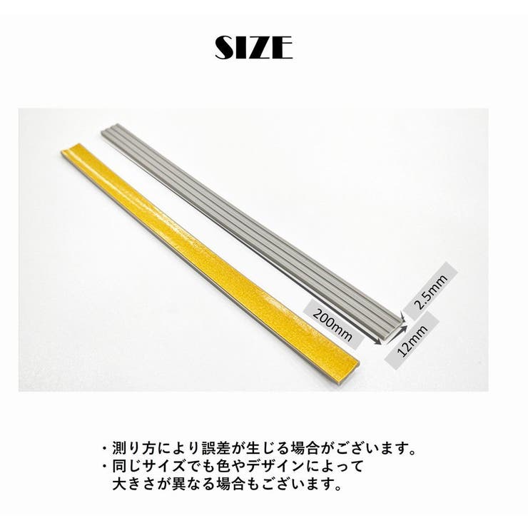 キャスターカバー ホイールカバー 8本セット | PlusNao | 詳細画像11 