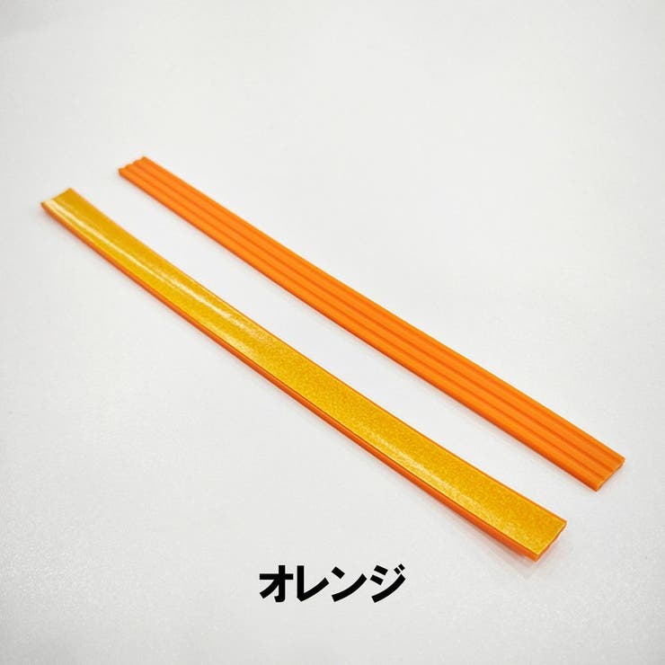 キャスターカバー ホイールカバー 8本セット | PlusNao | 詳細画像5 