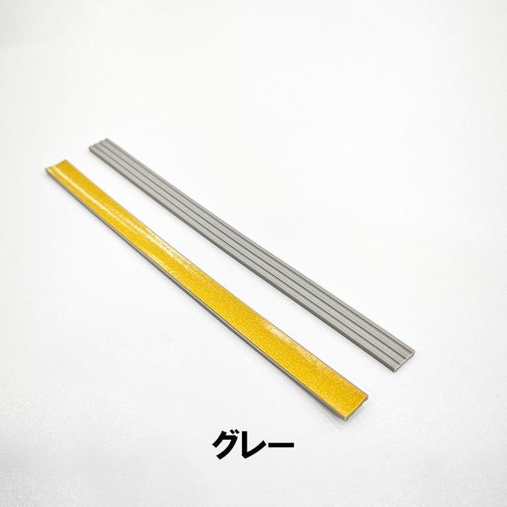 キャスターカバー ホイールカバー 8本セット | PlusNao | 詳細画像8 