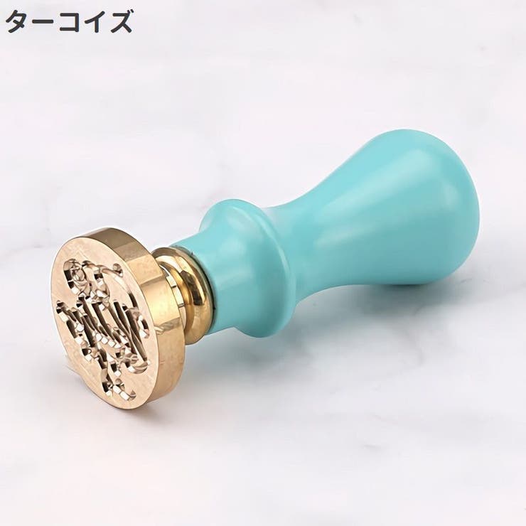 シーリングスタンプ用ハンドル スティック 持ち手 | PlusNao | 詳細画像14 