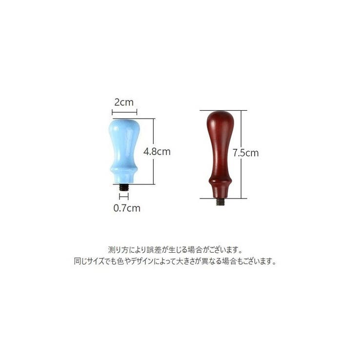 シーリングスタンプ用ハンドル スティック 持ち手 | PlusNao | 詳細画像20 