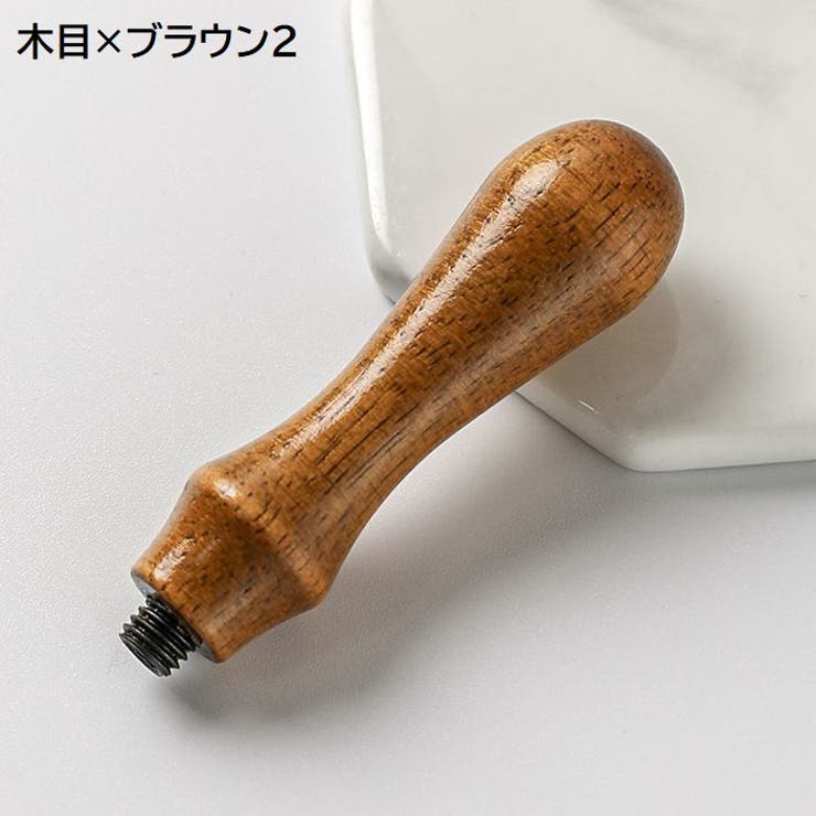 シーリングスタンプ用ハンドル スティック 持ち手 | PlusNao | 詳細画像6 