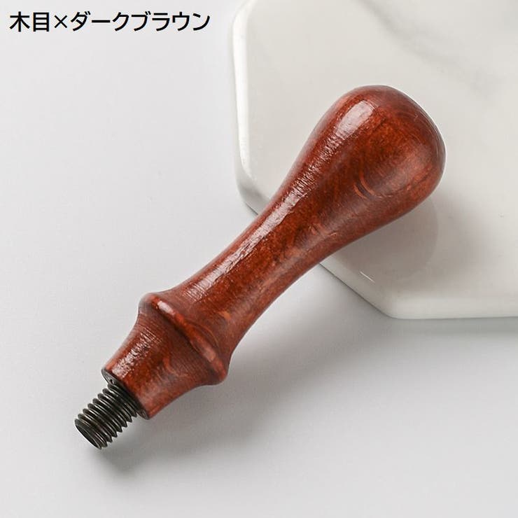 シーリングスタンプ用ハンドル スティック 持ち手 | PlusNao | 詳細画像7 