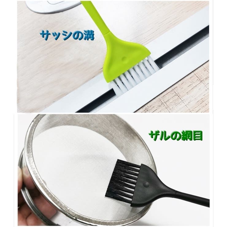 溝ブラシ キッチンブラシ 掃除ブラシ | PlusNao | 詳細画像4 