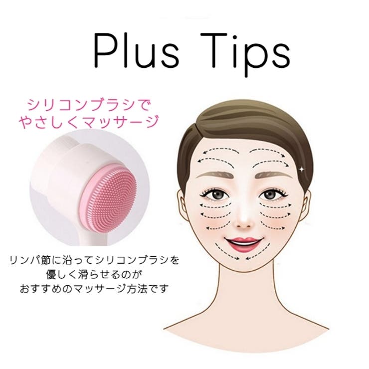 洗顔ブラシ 2way 毛穴ブラシ | PlusNao | 詳細画像17 