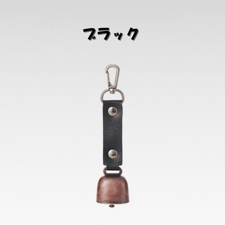 熊よけ鈴 ベアーベル アウトドア用品 | PlusNao | 詳細画像9 