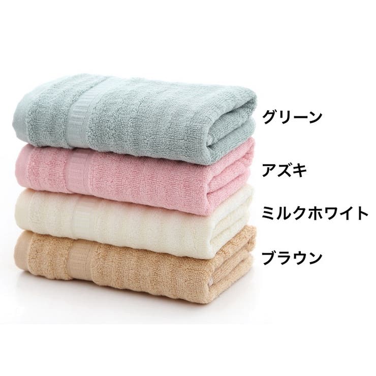 フェイスタオル ハンドタオル バス用品 | PlusNao | 詳細画像14 