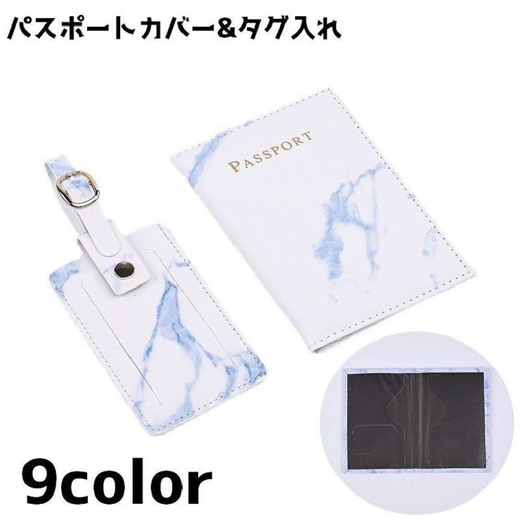 パスポートカバー ネームタグ タグ入れ | PlusNao | 詳細画像1 