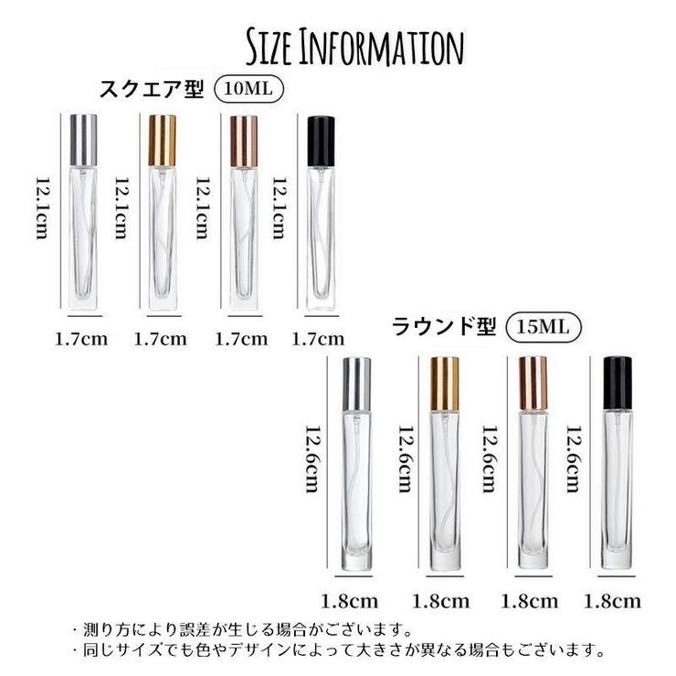 アトマイザー 詰め替え容器 詰替えボトル | PlusNao | 詳細画像14 