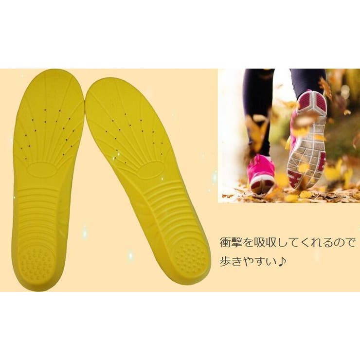 インソール 中敷き レディース | PlusNao | 詳細画像3 
