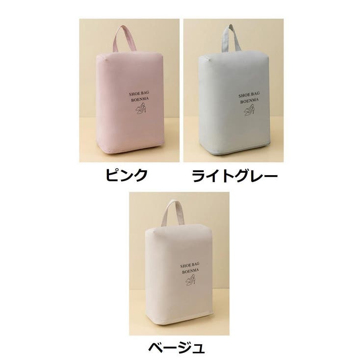 シューズバッグ シューズ袋 靴入れ | PlusNao | 詳細画像16 