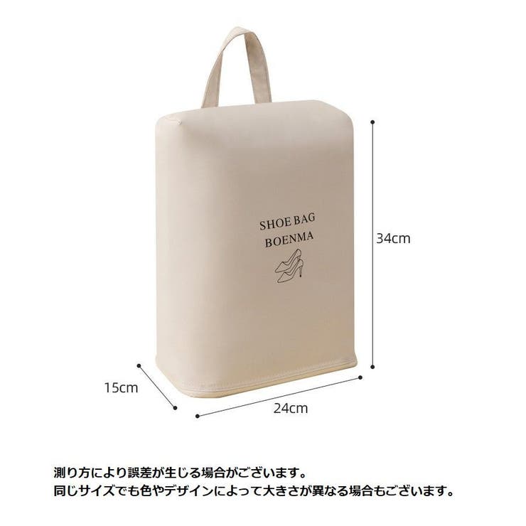 シューズバッグ シューズ袋 靴入れ | PlusNao | 詳細画像17 