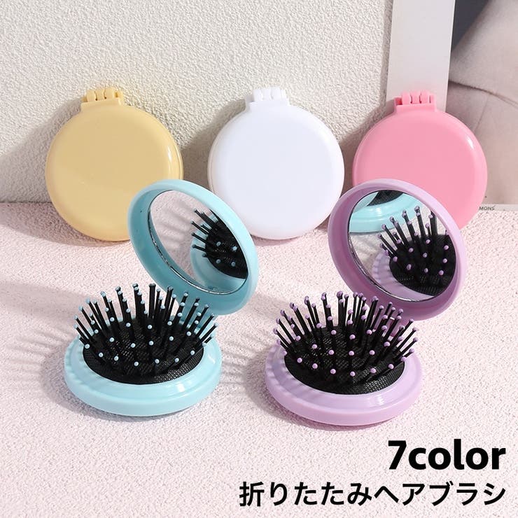 ヘアブラシ 折りたたみ ミラー付き | PlusNao | 詳細画像1 