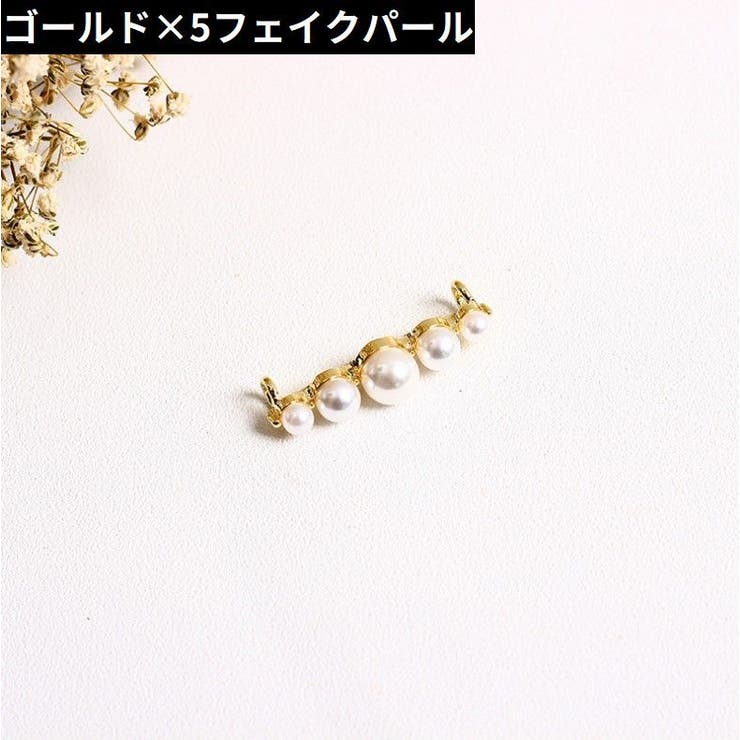 シューピアス 単品 1個売り | PlusNao | 詳細画像10 