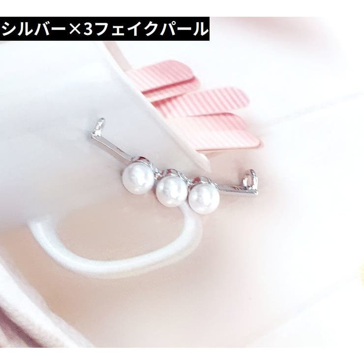 シューピアス 単品 1個売り | PlusNao | 詳細画像18 