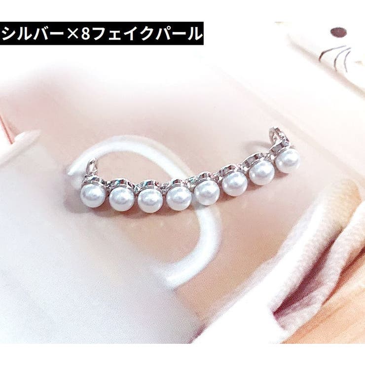 シューピアス 単品 1個売り | PlusNao | 詳細画像19 