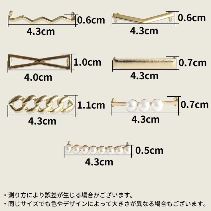 シューピアス 単品 1個売り | PlusNao | 詳細画像20 