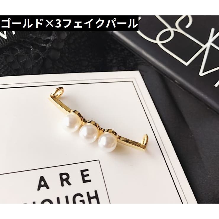 シューピアス 単品 1個売り | PlusNao | 詳細画像8 