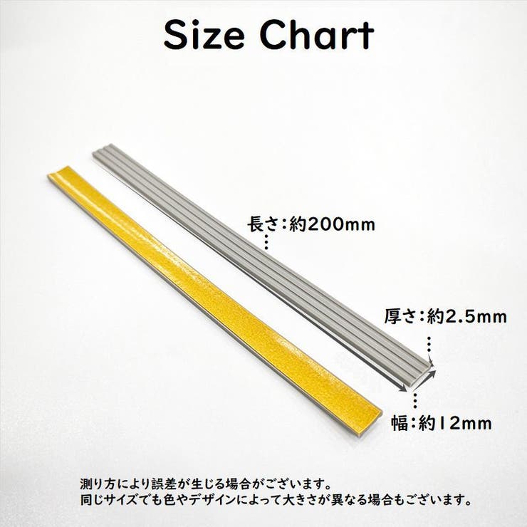 キャスターカバーテープ 旅行用品 スーツケース | PlusNao | 詳細画像14 