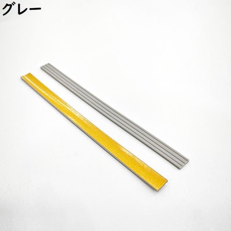 キャスターカバーテープ 旅行用品 スーツケース | PlusNao | 詳細画像7 